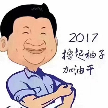 QQ图片20170103173237.jpg
