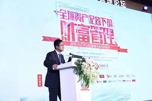 华商基金梁永强：2017年不让财富缩水的N种路径——全球资源配置下的财富管理