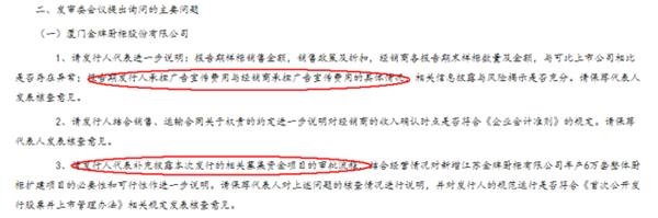 上图来自证监会公告 