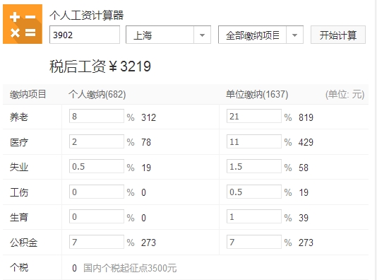 嘉丰瑞德