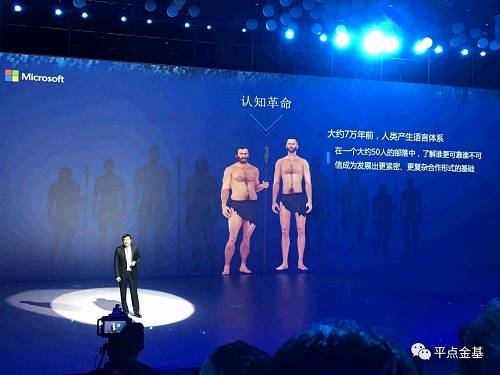 汤晓东表示，微软作为全球科技巨头，在人工智能方面有深厚积淀。此次华夏携手微软，就人工智能在金融服务领域的应用展开战略研究合作，这相当于为华夏投资能力加装了顶级智能装备。 