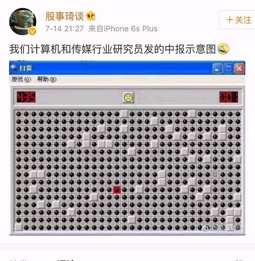 创业板创出股灾新低，闪崩有三大原因 