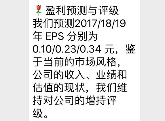 硬挺可以理解,但风险一点都不比装死小。