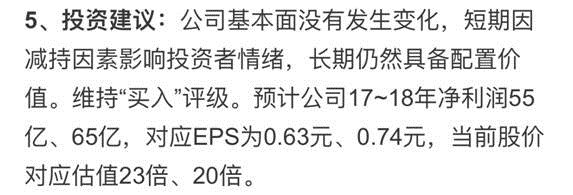 上市公司股价闪崩不断