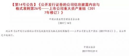 微信图片_20170922184853