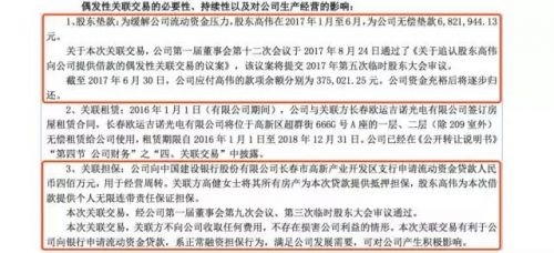 22微信图片_20171021105651