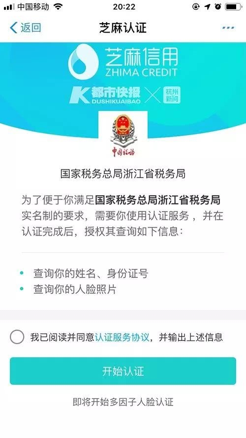 填报住房贷款利息所需材料