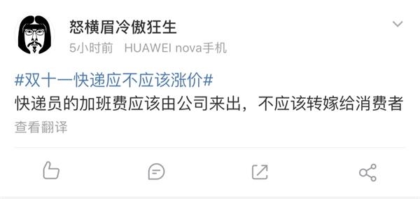 双11“涨价已成惯例 