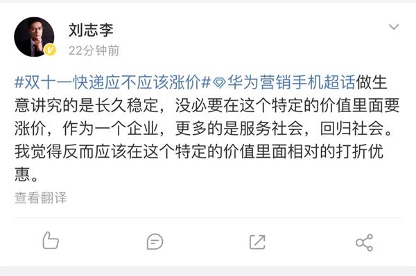 双11“涨价已成惯例 