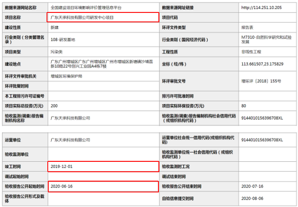 1677805748456961.png 图片4.png