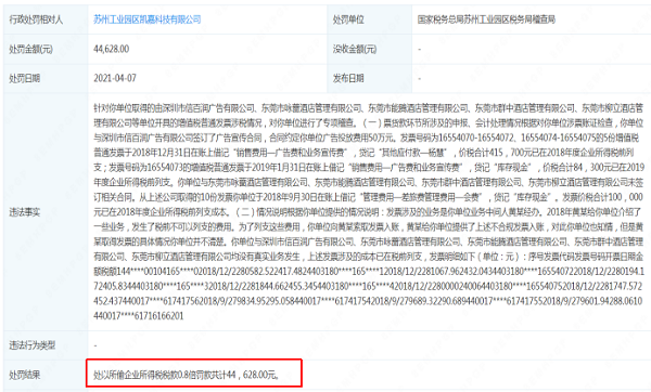 1677805797889439.png 图片7.png