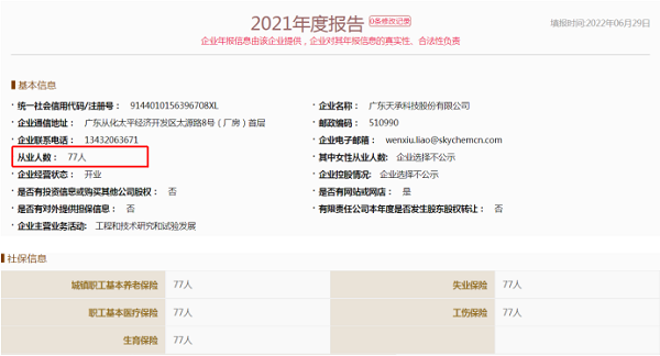 1677805844593542.png 图片10.png