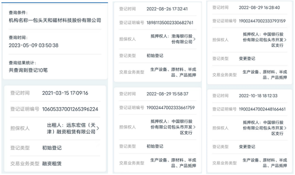 1683784741163106.png 图片12.png