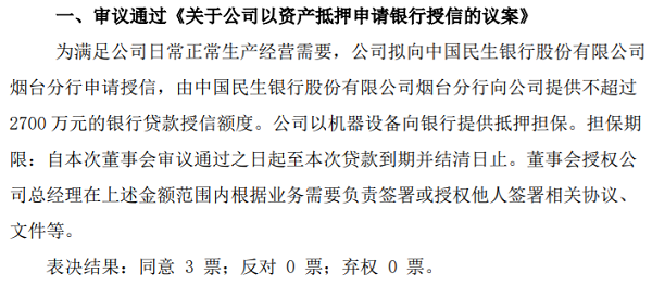 1683784747772021.png 图片13.png