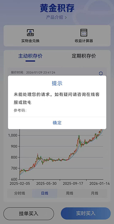 黄金jpg.jpg