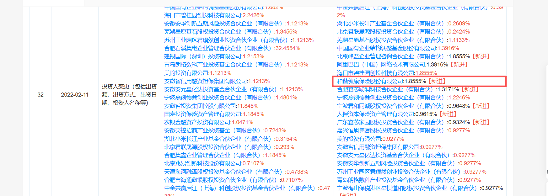 fd828da2cbb34ac155dd2a501b4c812a.png